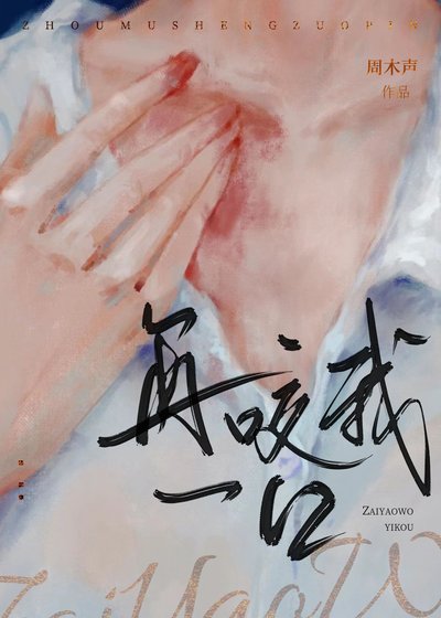 吸血鬼能下載反詐app嗎？